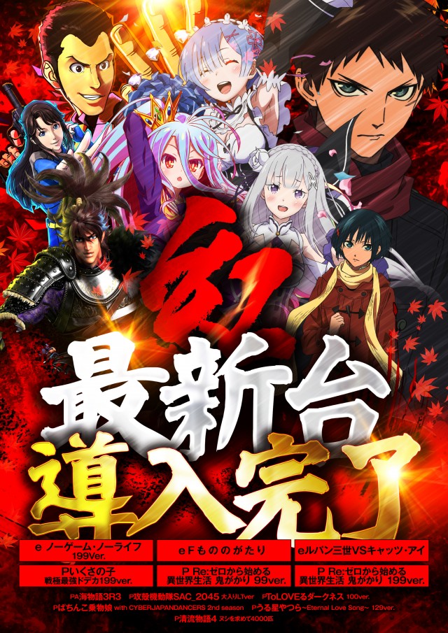 WIN-WIN ONEの最新情報画像