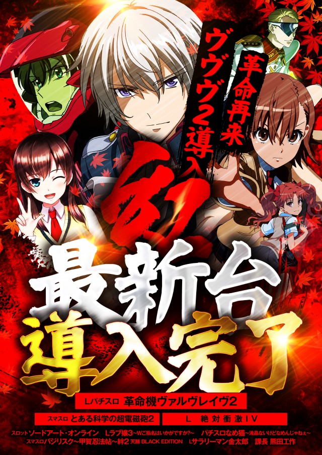 WIN-WIN ONEの最新情報画像