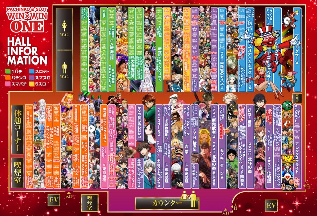 ＷＩＮ－ＷＩＮ　ＯＮＥの最新情報画像