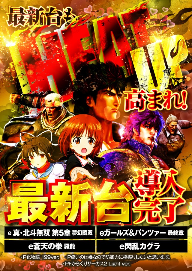 WIN-WIN ONEの最新情報画像