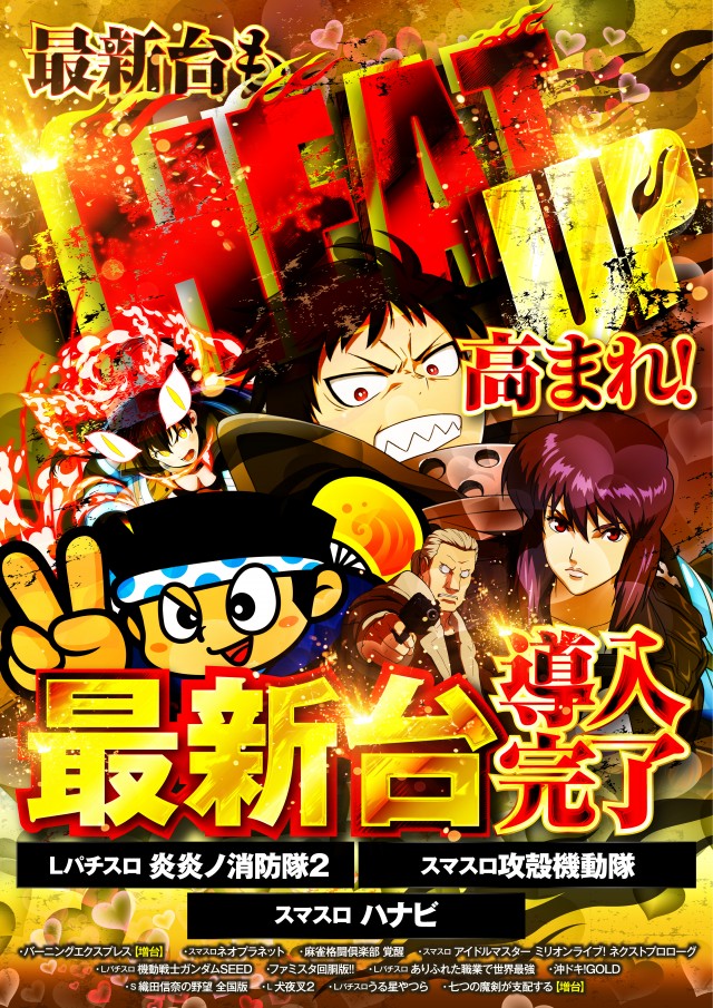 WIN-WIN ONEの最新情報画像