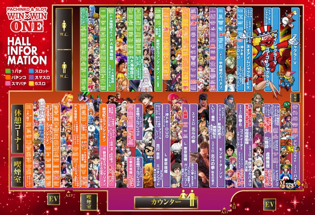 ＷＩＮ－ＷＩＮ　ＯＮＥの最新情報画像