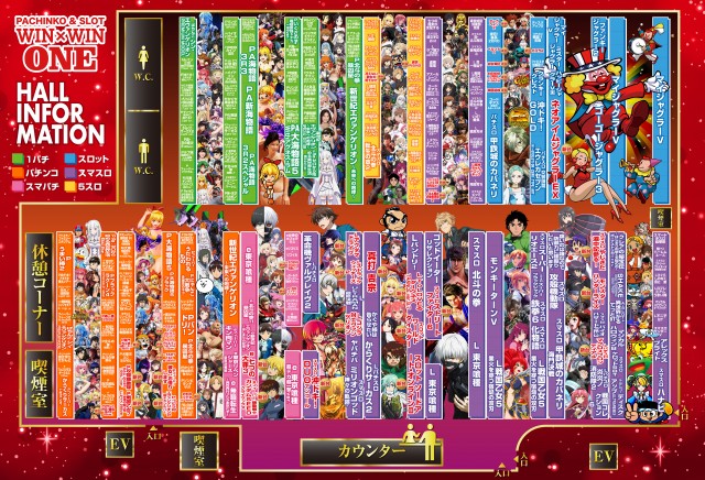 WIN-WIN ONEの最新情報画像