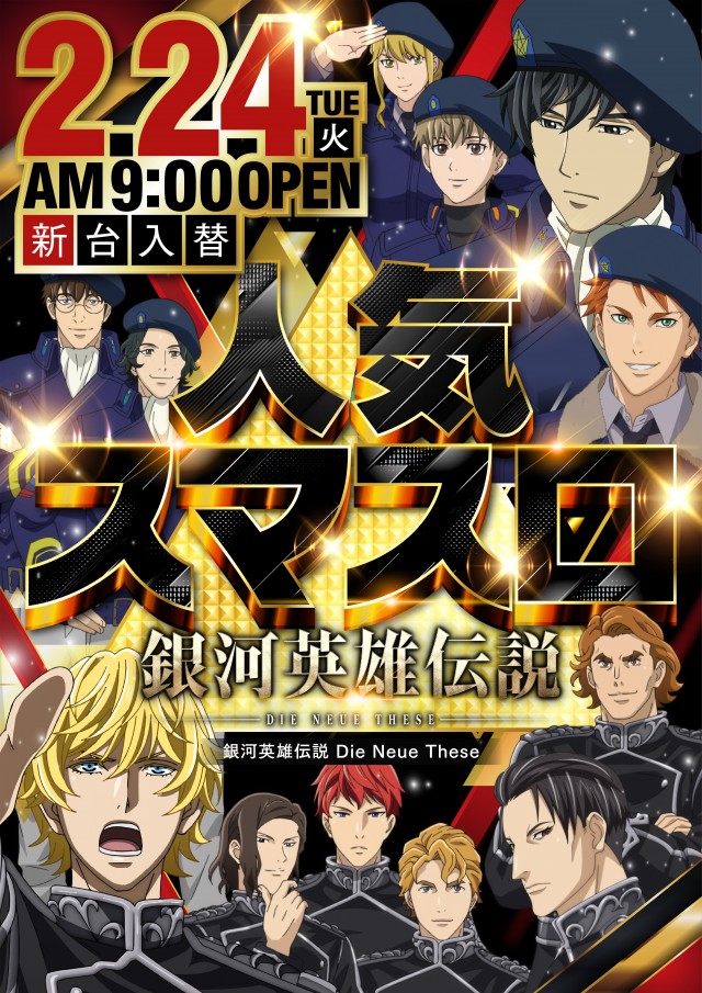 アサヒ2鹿島田店の最新情報画像