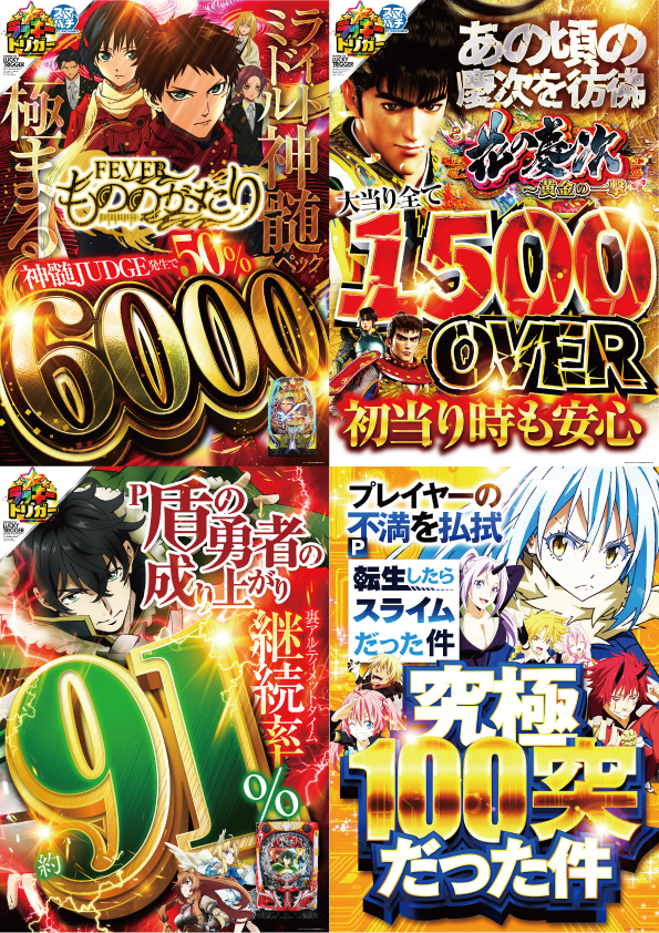 アサヒ2鹿島田店の最新情報画像