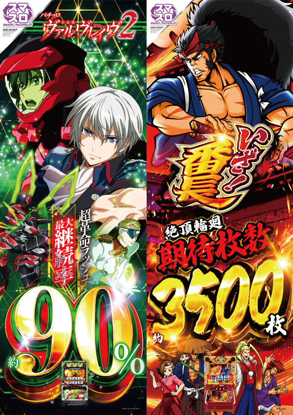 アサヒ2鹿島田店の最新情報画像