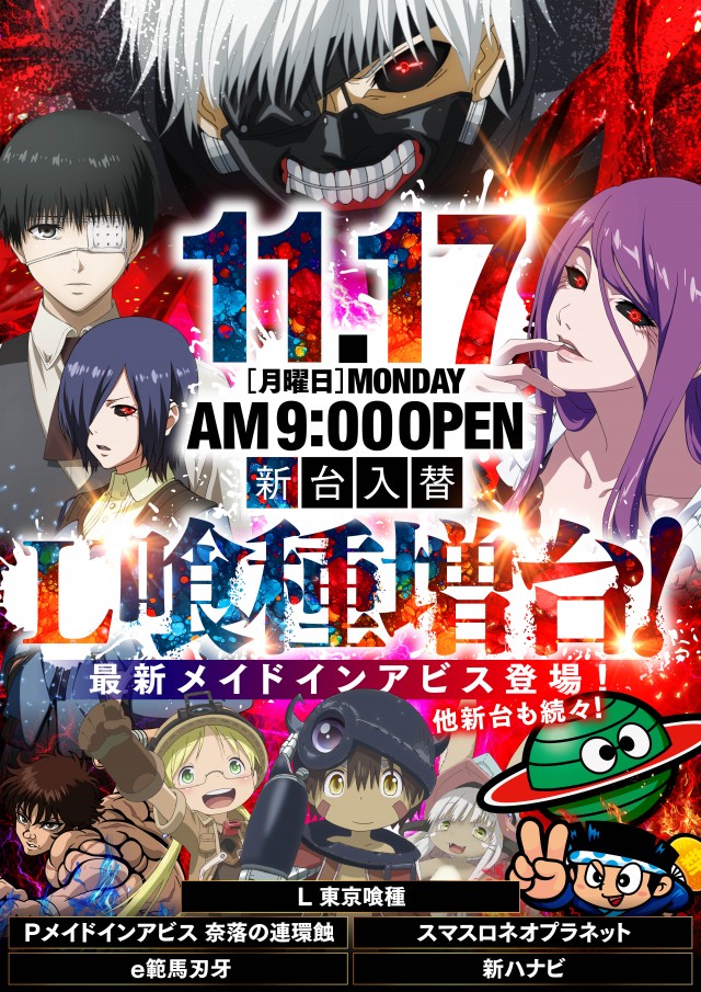 アサヒ2鹿島田店の最新情報画像