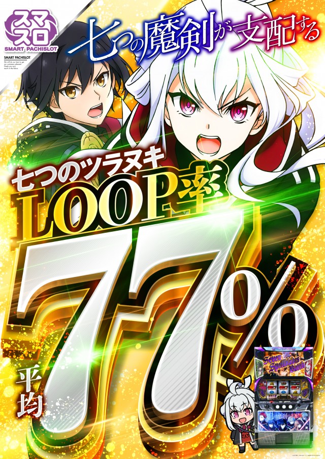 アサヒ2鹿島田店の最新情報画像
