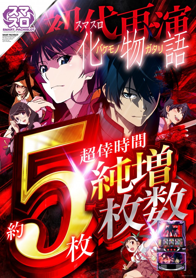 アサヒ2鹿島田店の最新情報画像