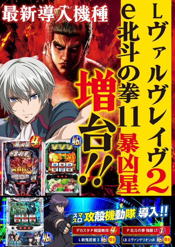 シリウス清武店の最新情報画像