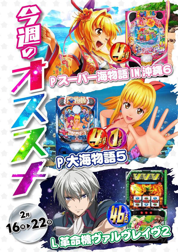 シリウス清武店の最新情報画像