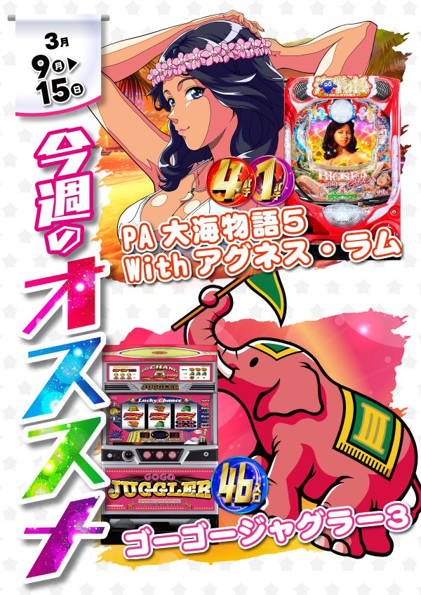 シリウス清武店の最新情報画像