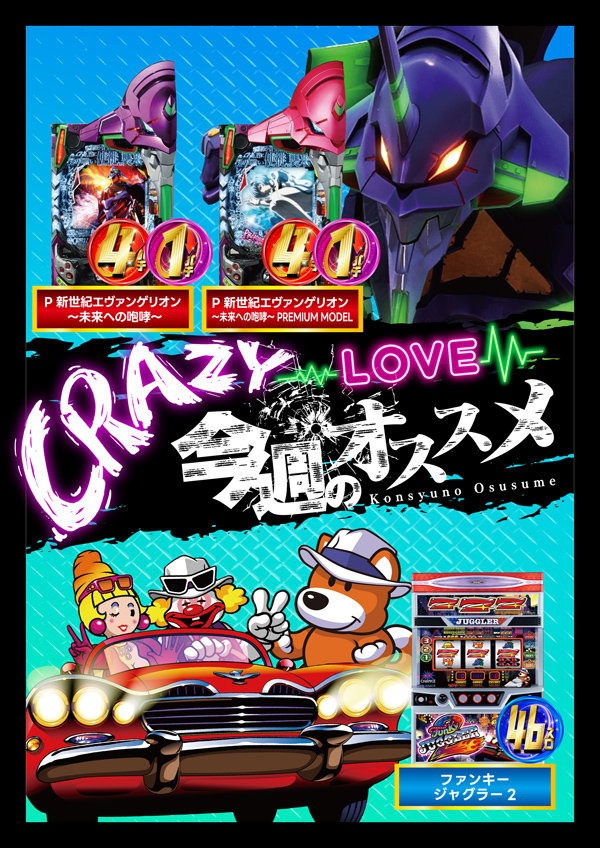 シリウス清武店の最新情報画像