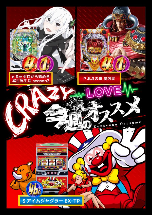 シリウス清武店の最新情報画像