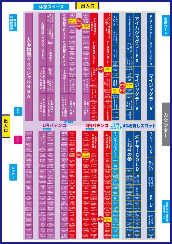 シリウス清武店の最新情報画像