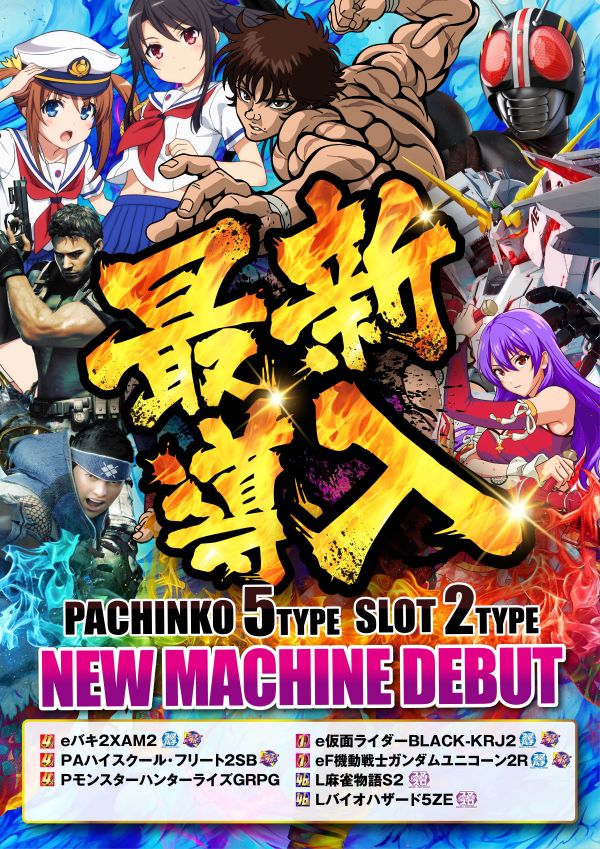 シリウス清武店の最新情報画像