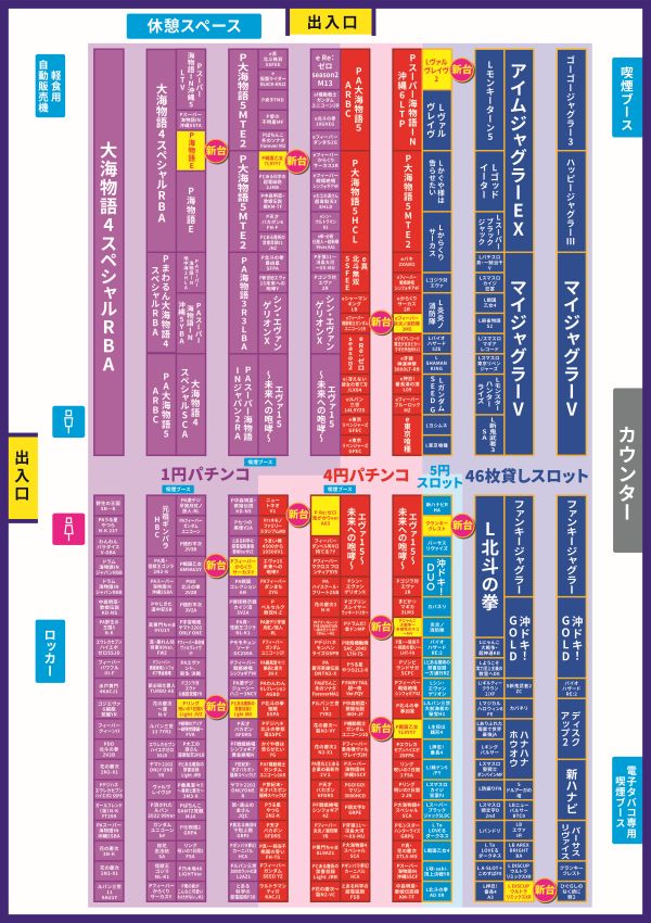 シリウス清武店の最新情報画像
