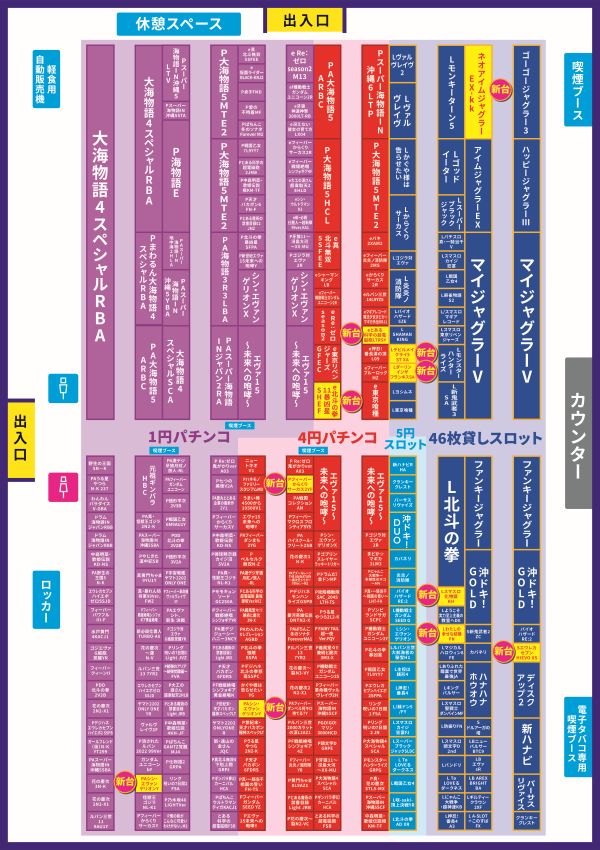 シリウス清武店の最新情報画像