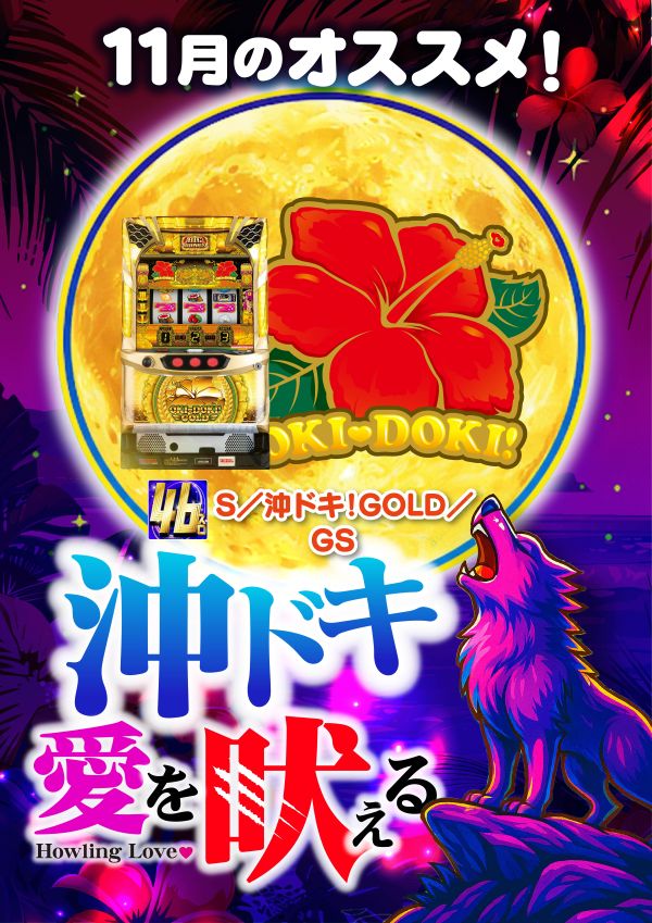 シリウス清武店の最新情報画像