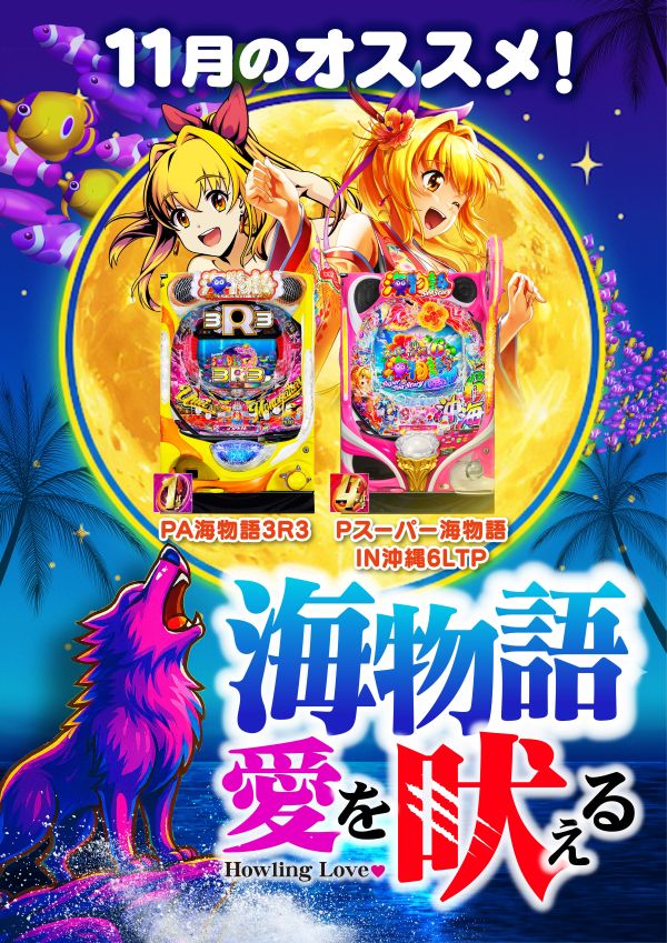 シリウス清武店の最新情報画像