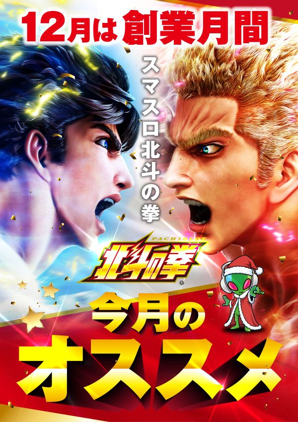 シリウス清武店の最新情報画像