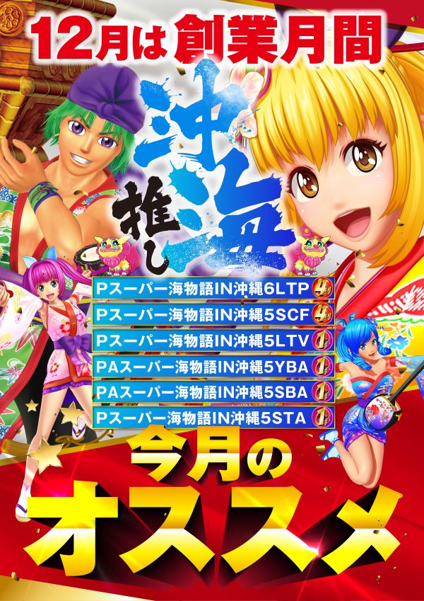 シリウス清武店の最新情報画像