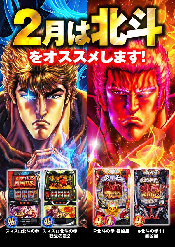 シリウス清武店の最新情報画像