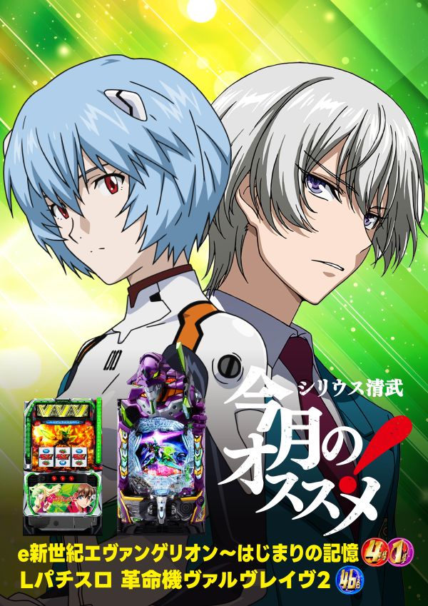 シリウス清武店の最新情報画像