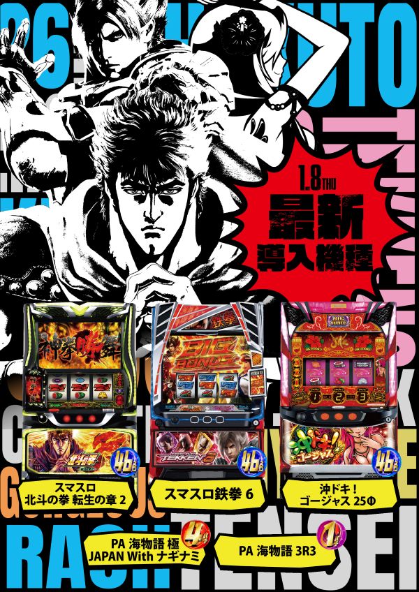 シリウス清武店の最新情報画像