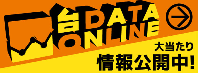 シリウス清武店の最新情報画像