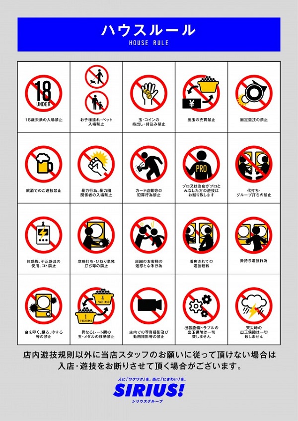 シリウス清武店の最新情報画像