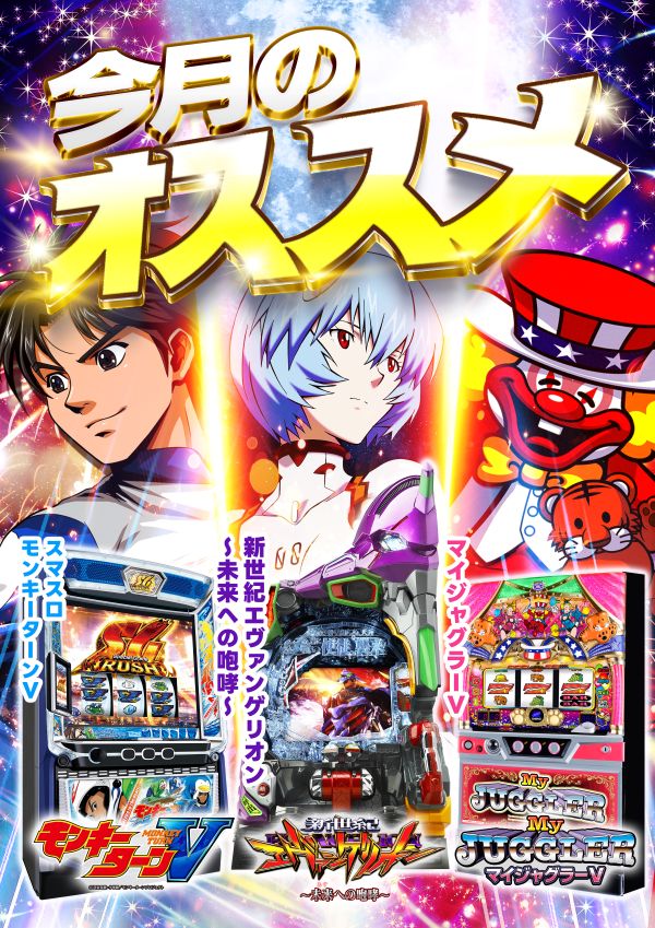 シリウス清武店の最新情報画像