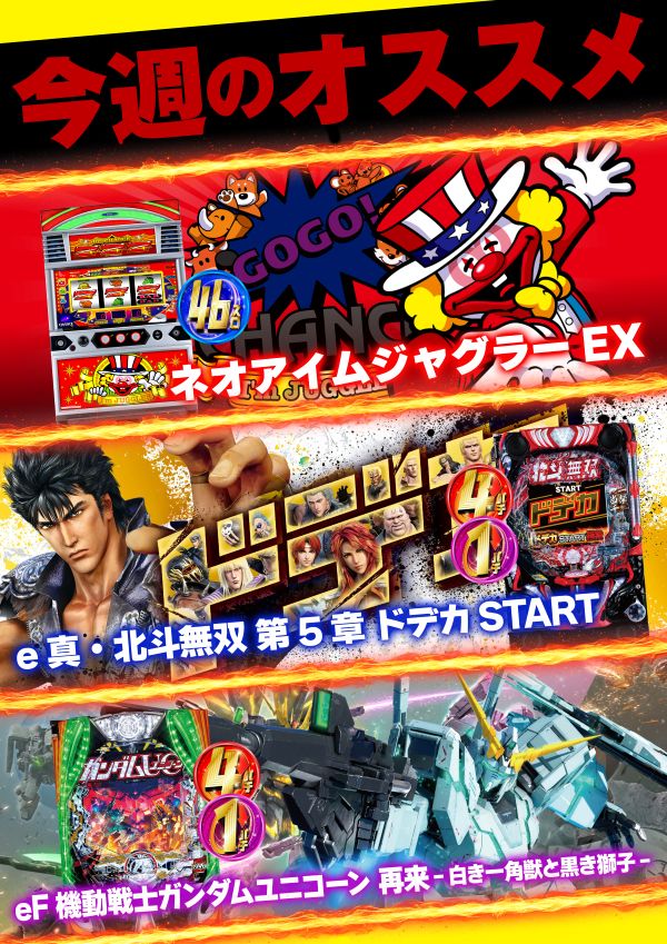 シリウス清武店の最新情報画像