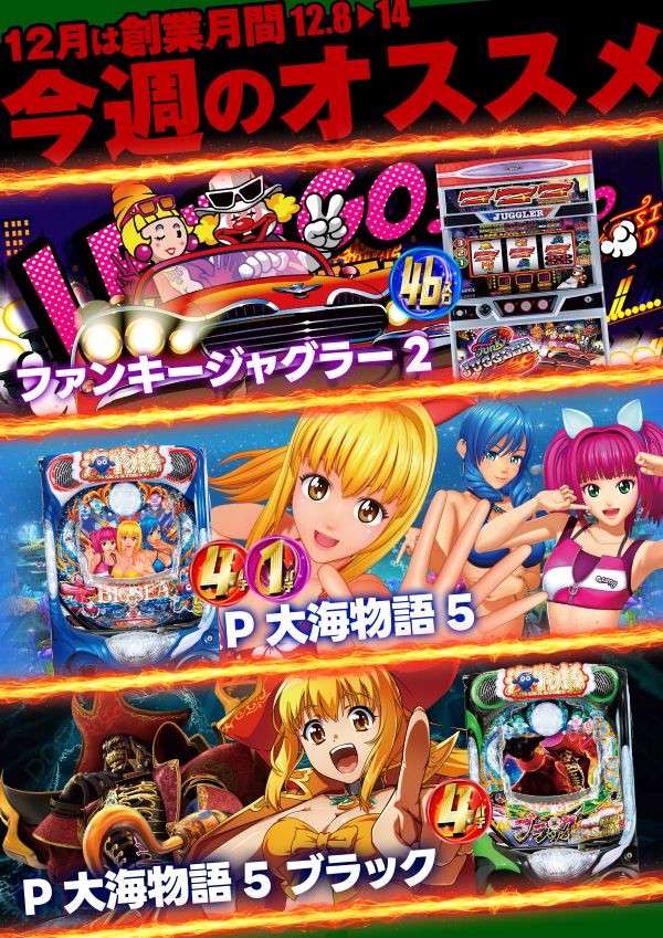 シリウス清武店の最新情報画像