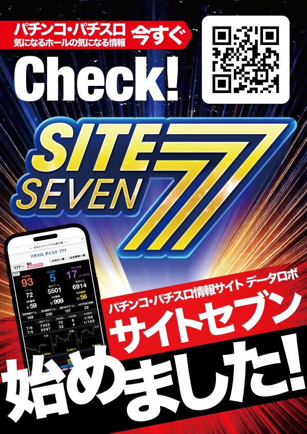 シリウス清武店の最新情報画像