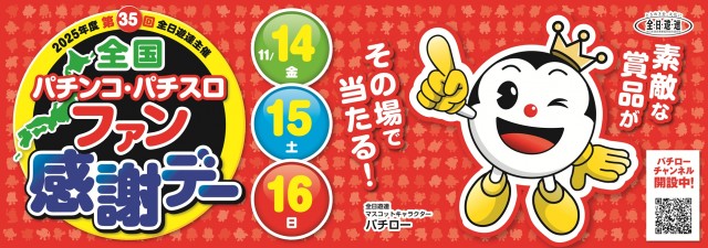 KING NEXTの最新情報画像