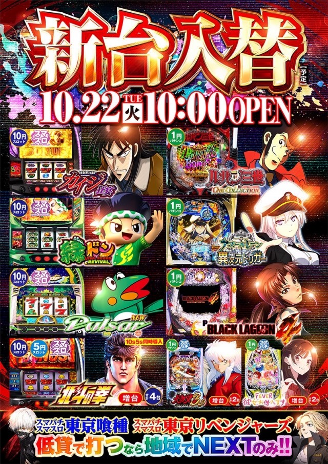 KING NEXTの最新情報画像