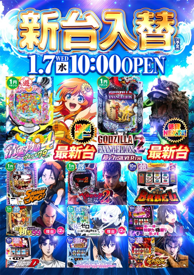 KING NEXTの最新情報画像