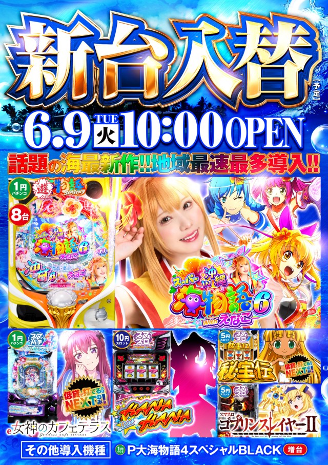 KING NEXTの最新情報画像