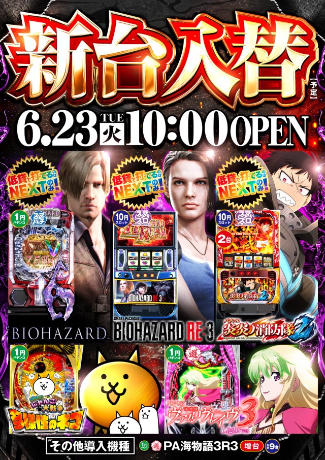KING NEXTの最新情報画像