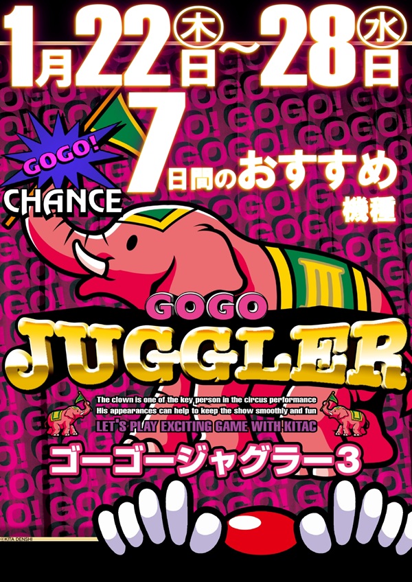 パーラー太陽山下通店の最新情報画像