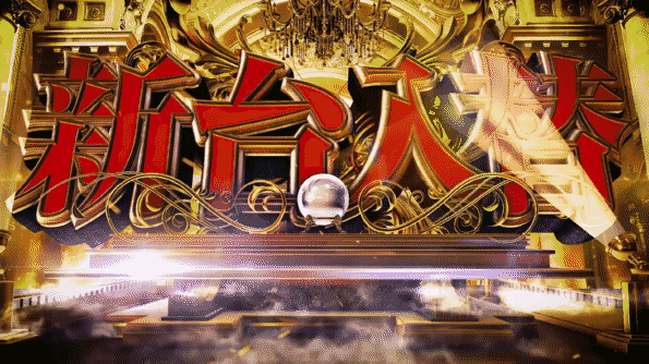 パーラー太陽山下通店の最新情報画像