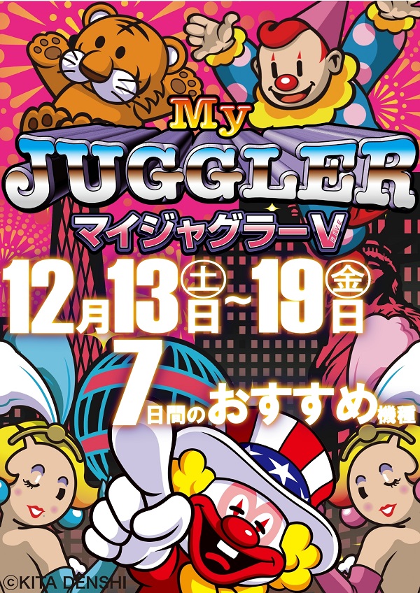 パーラー太陽山下通店の最新情報画像