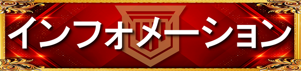 パーラー太陽山下通店の最新情報画像