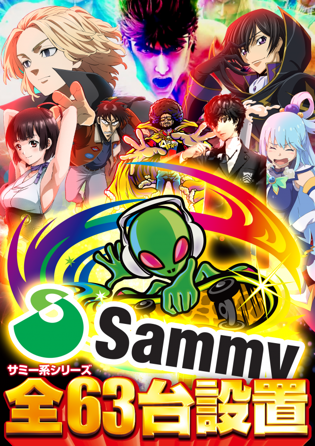 スーパースロットはりまやの最新情報画像