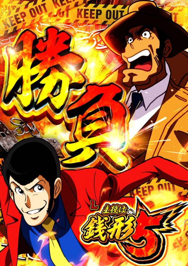 メガフェイス1070菊陽の最新情報画像