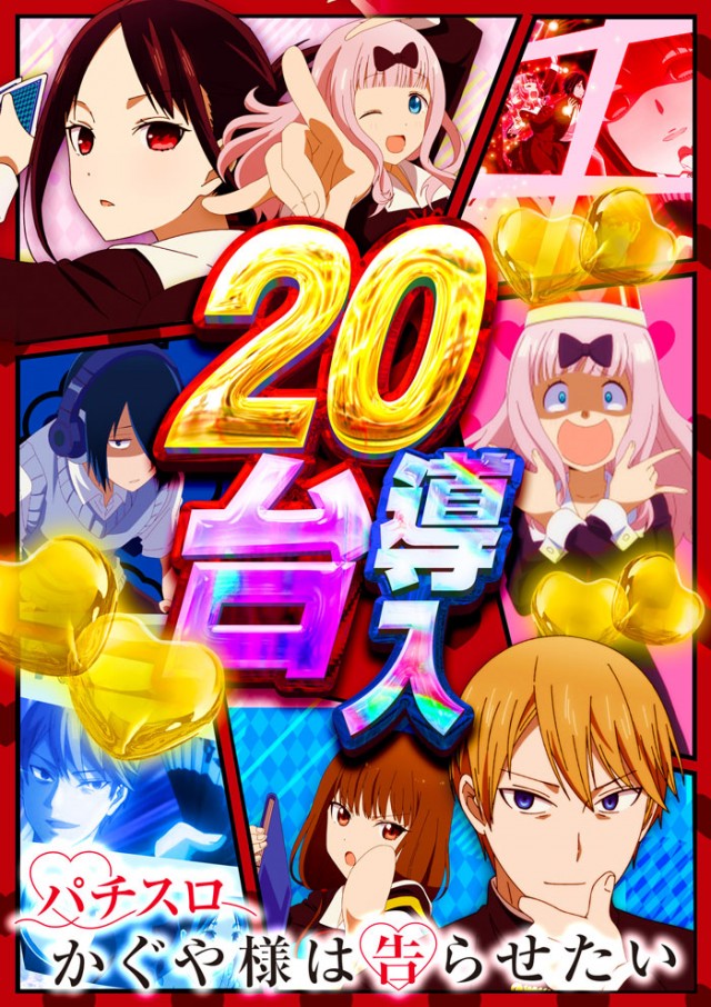 メガフェイス1070菊陽の最新情報画像