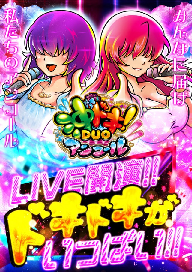 メガフェイス1070菊陽の最新情報画像