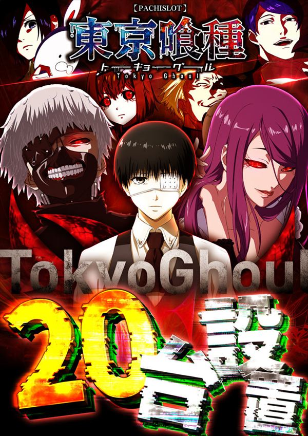 メガフェイス1070菊陽の最新情報画像