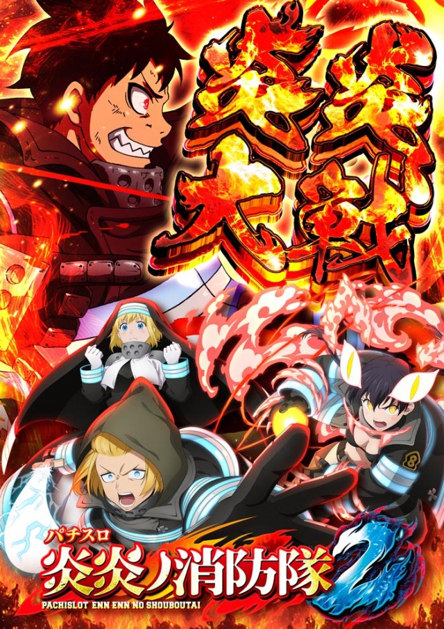 メガフェイス1070菊陽の最新情報画像